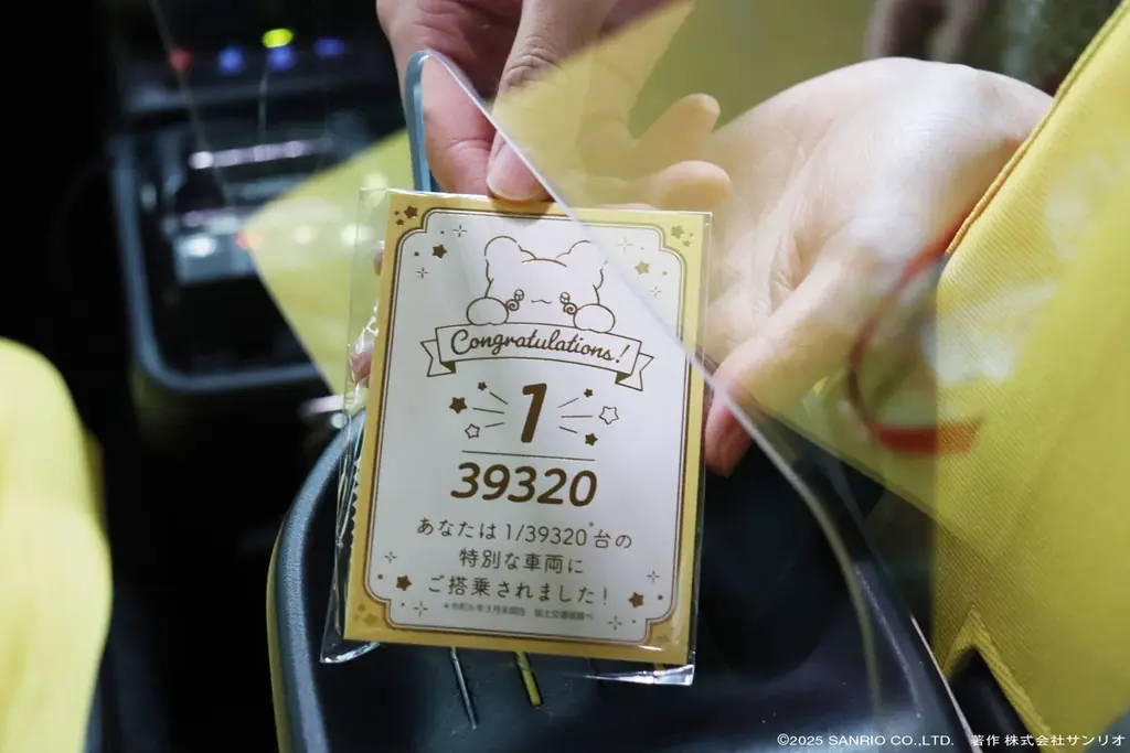 「はなまるおばけ」の“まるまる”がビジネスパーソンに“ハナマル”を！ラッピングタクシーが11月17日(月)から2週間限定で都内を走行　「はなまるおばけタクシー」出発式を開催 画像 4