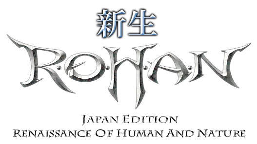 ファンタジーMMORPG『新生R.O.H.A.N』サービス19周年記念イベント後半戦スタート！ 画像 11