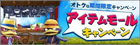 ファンタジーMMORPG『新生R.O.H.A.N』サービス19周年記念イベント後半戦スタート！ 画像 5