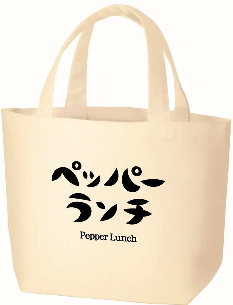 【ペッパーランチ】福袋を1月1日（木）から全国約190店舗にて販売！ 画像 3