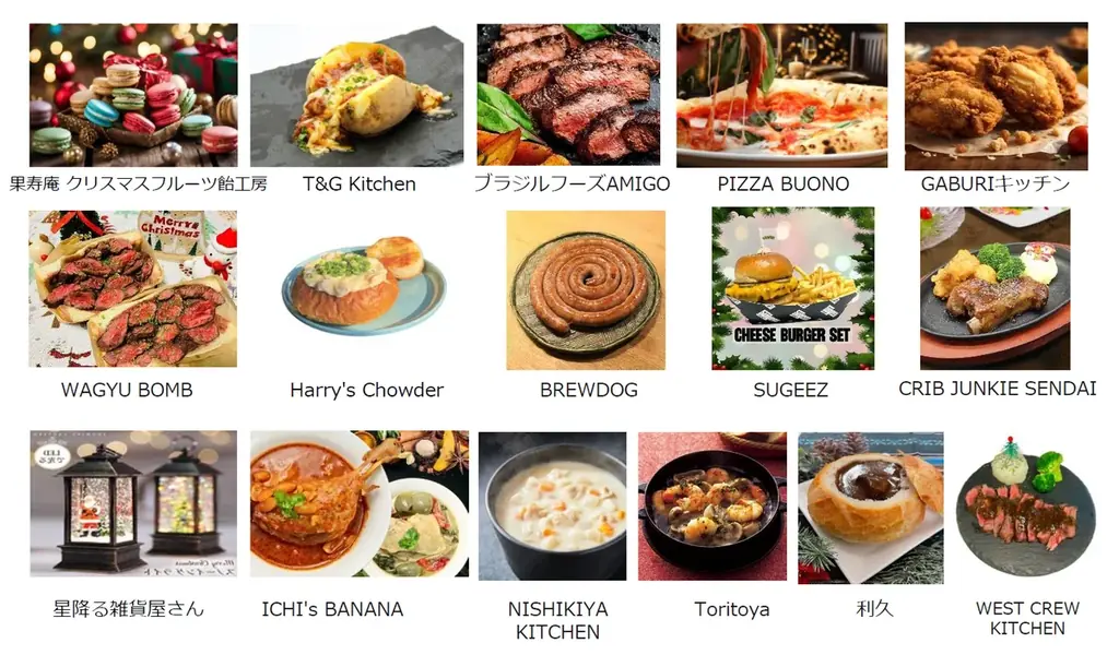 「仙台クリスマスマーケット２０２５」ヒュッテ約４０店舗のラインナップ発表！ 画像 3