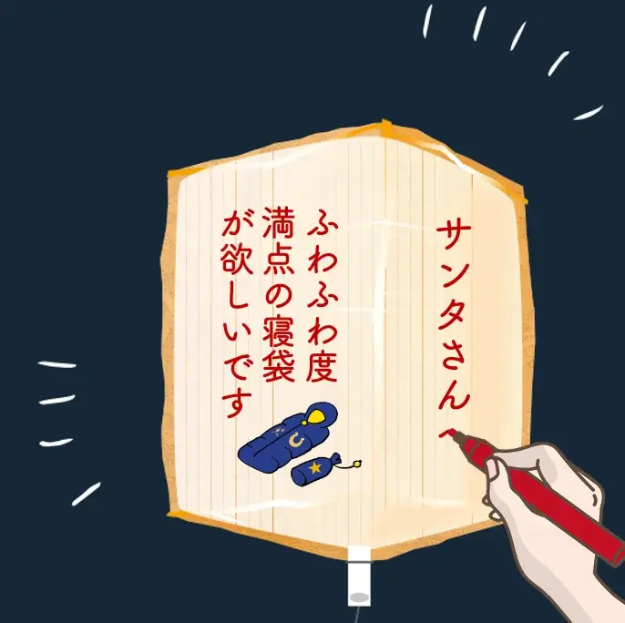 【スカイランタンを飛ばせる】都内最大級のイルミネーション会場でワイルドな体験型クリスマスイベント「Outdoor Xmas Week」が12/13~23に開催決定！ 画像 3