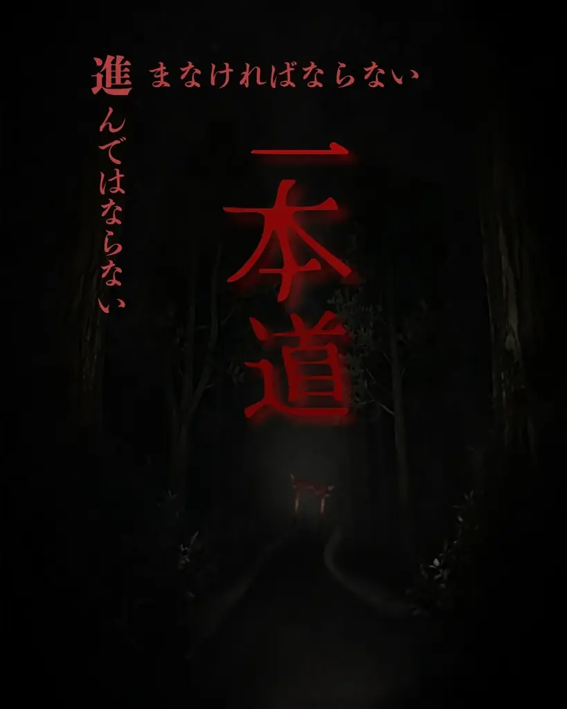 monoDuki合同会社の学生インターン生が「HORROR GAME SHOW Vol.1」にてXR作品を出展 画像 2
