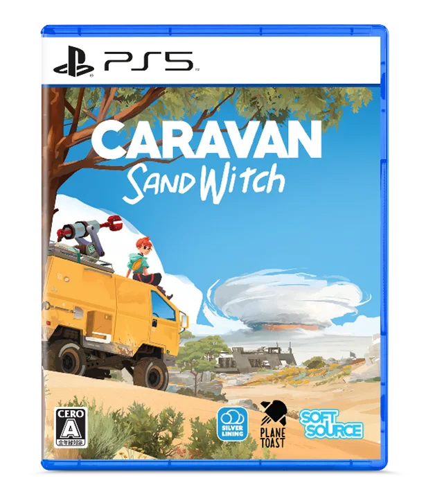 心をつなぐ旅が始まる。SF×プロヴァンス風、美しい世界をキャラバンで巡るナラティブ探索アドベンチャー『Caravan SandWitch』がPS5＆Switchで2026年1月29日発売決定！ 画像 6