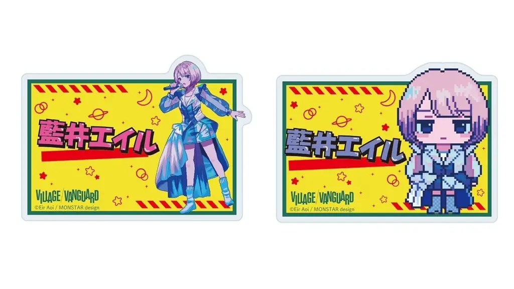 【藍井エイル】描き下ろしイラストを使用したヴィレッジヴァンガードコラボグッズが登場！ 画像 6