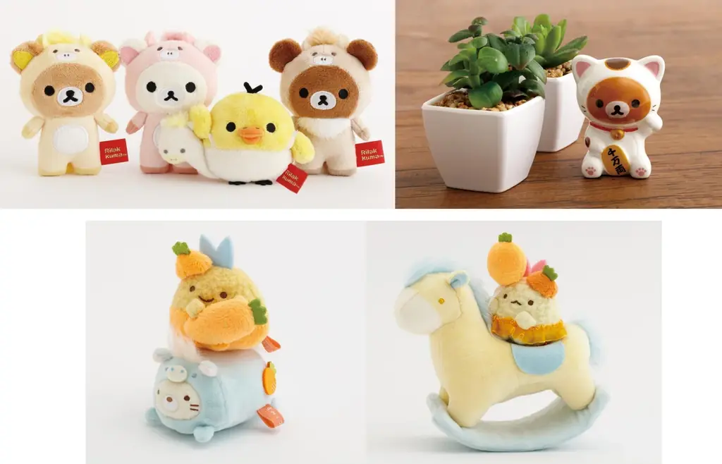 12月発売｜午年モチーフのリラックマ＆すみっコ新作