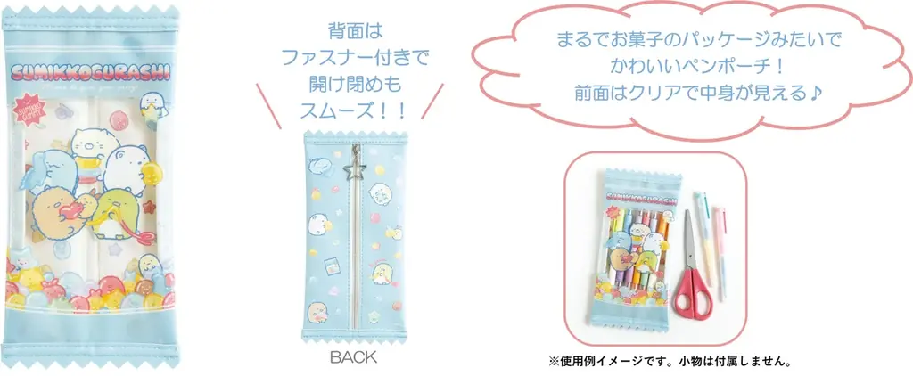 グミをテーマにしたカラフルで楽しい新シリーズ　すみっコぐらし新テーマ『グミグミパーティー』より各種アイテムを新発売！ 画像 11