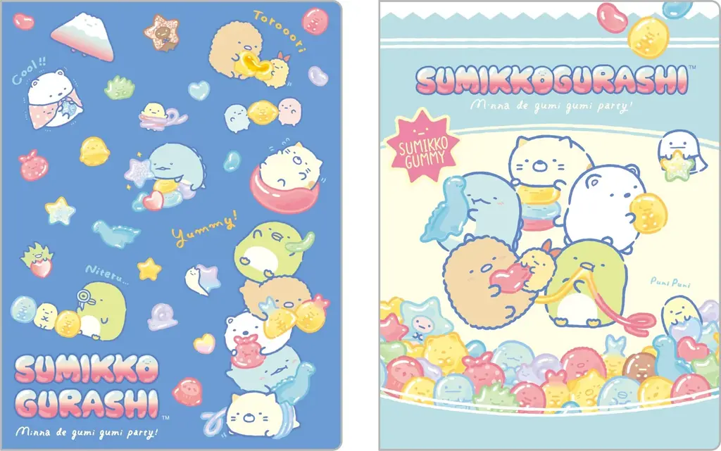 グミをテーマにしたカラフルで楽しい新シリーズ　すみっコぐらし新テーマ『グミグミパーティー』より各種アイテムを新発売！ 画像 4