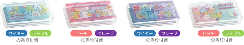 グミをテーマにしたカラフルで楽しい新シリーズ　すみっコぐらし新テーマ『グミグミパーティー』より各種アイテムを新発売！ 画像 7