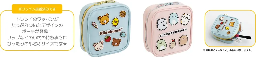 トレンドのワッペンを使用した「ワッペンシリーズ」新登場！　自由にワッペンをカスタムしてデコレーションが楽しめるアイテムがラインナップ！ 画像 10