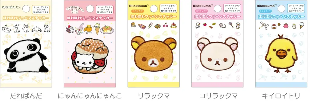 トレンドのワッペンを使用した「ワッペンシリーズ」新登場！　自由にワッペンをカスタムしてデコレーションが楽しめるアイテムがラインナップ！ 画像 3