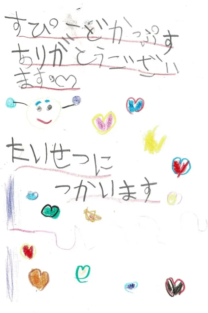 「プレゼントをもらう」体験を子どもたちに。兵庫県下の様々な家庭環境の子どもにクリスマスプレゼントを贈ります！ 画像 6