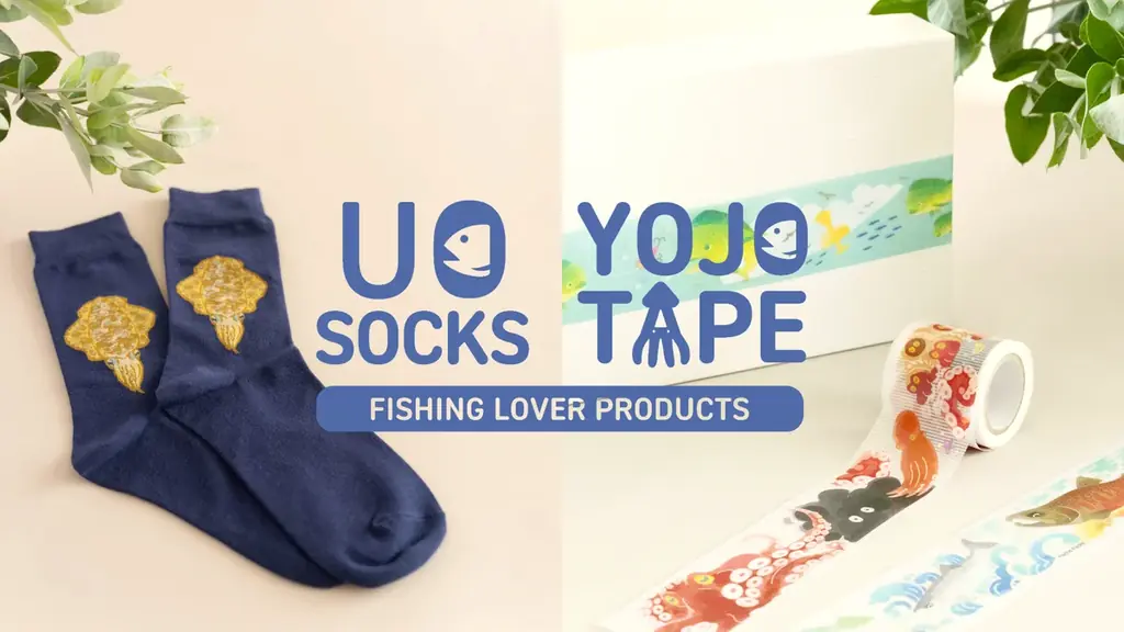 釣り好き魚好きのための釣魚雑貨専門”PechePeche”よりNEWアイテム「YOJOTAPE」「UO-SOCKS」が発売！ 画像 1