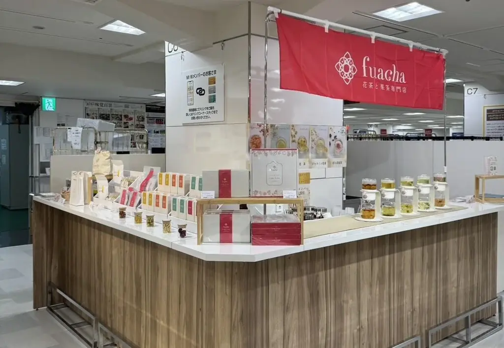 11月12日（水）～11月18日（火）【伊勢丹新宿店】お歳暮ギフトセンター内に、初の花茶カフェ登場。～fuacha～五感で楽しむ花と果実のお茶 画像 2