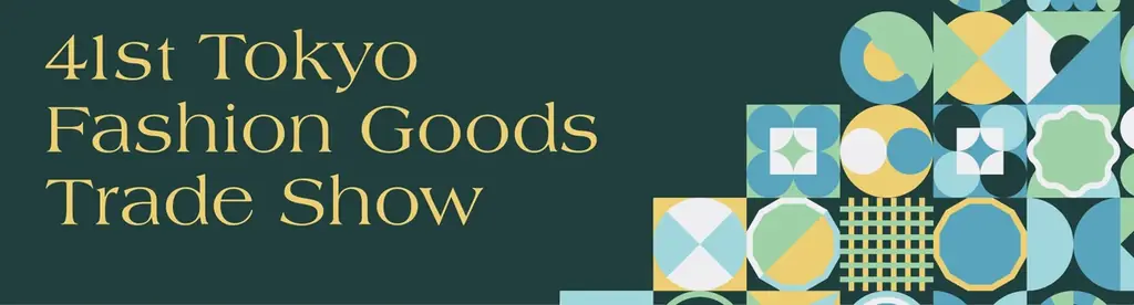 「第41回東京ファッショングッズトレードショー」開催間近！雑貨業界の未来を彩るキャラクター、ファンシー、ビューティーの最新トレンドが集結する注目の2日間 画像 3