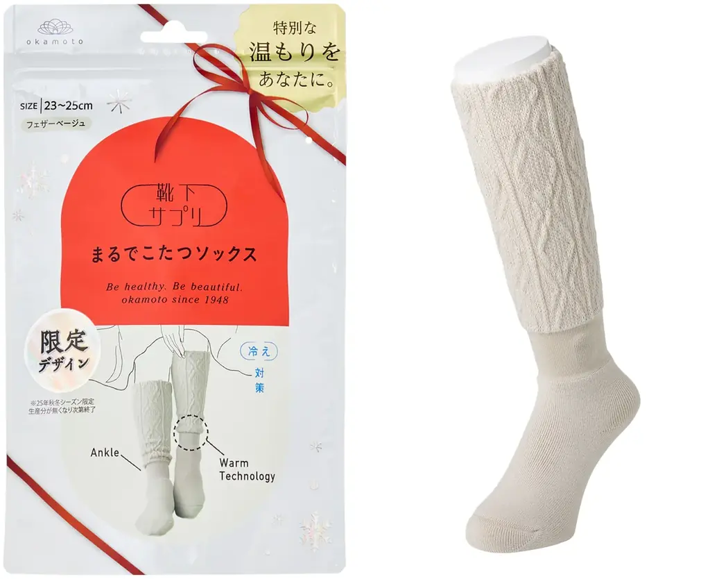 「ハンズのブラックフライデー」本日より開催 画像 5