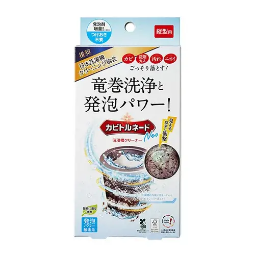 「ハンズのブラックフライデー」本日より開催 画像 8