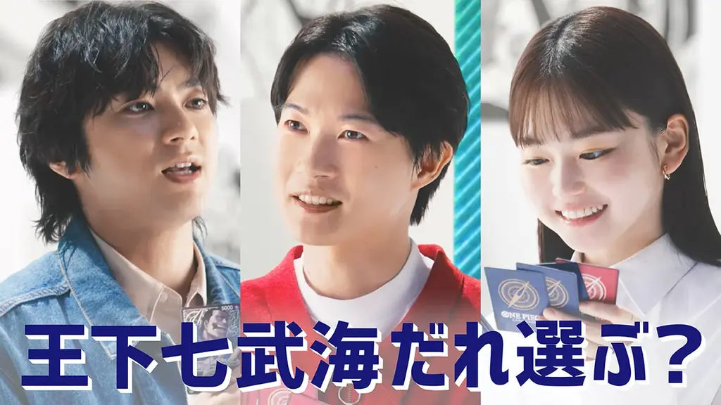 TVCM全国放映開始