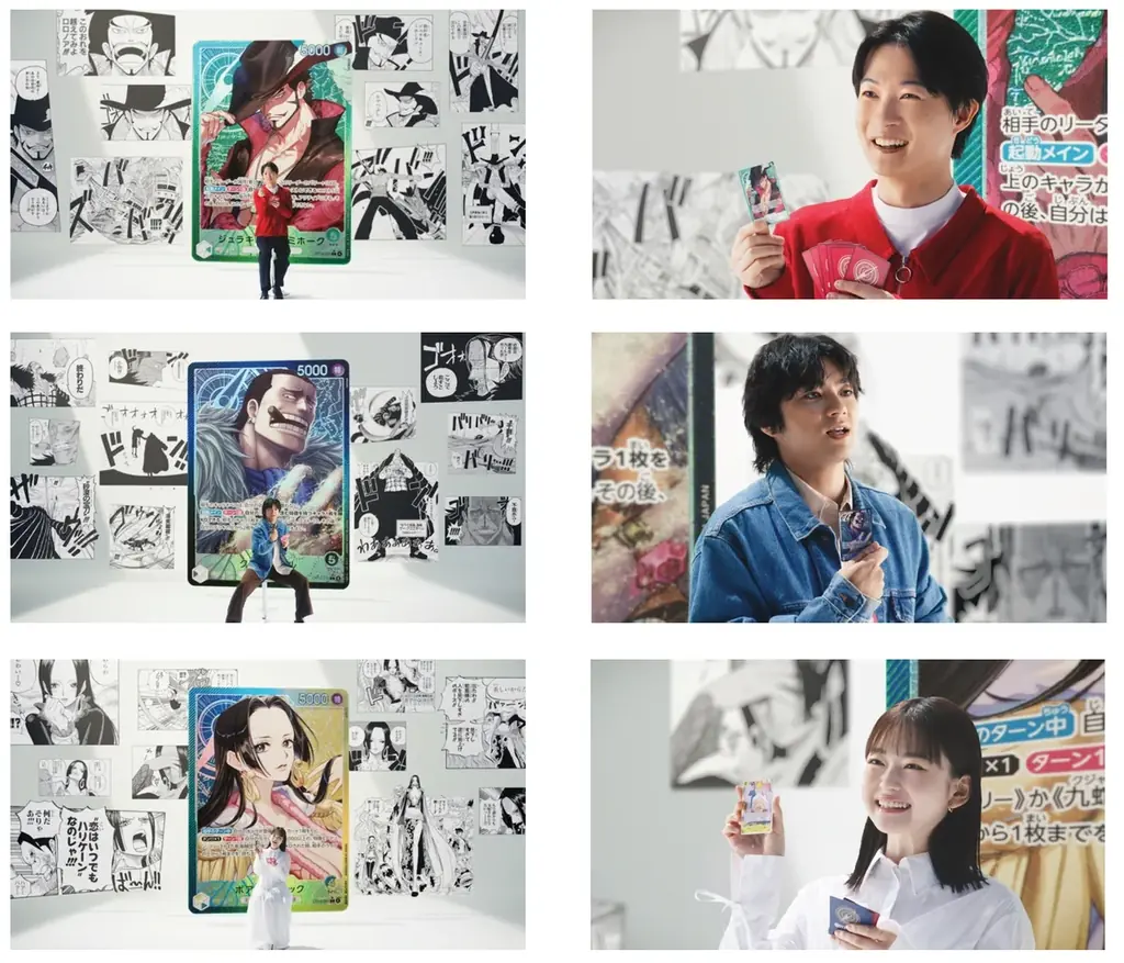 神木隆之介さん、山田裕貴さん、山田杏奈さん出演の“ワンピカードの会”最新CMONE PIECEカードゲーム 『王下七武海だれ選ぶ？篇』2025年11月16日（日）より全国でTVCM放送開始 画像 2