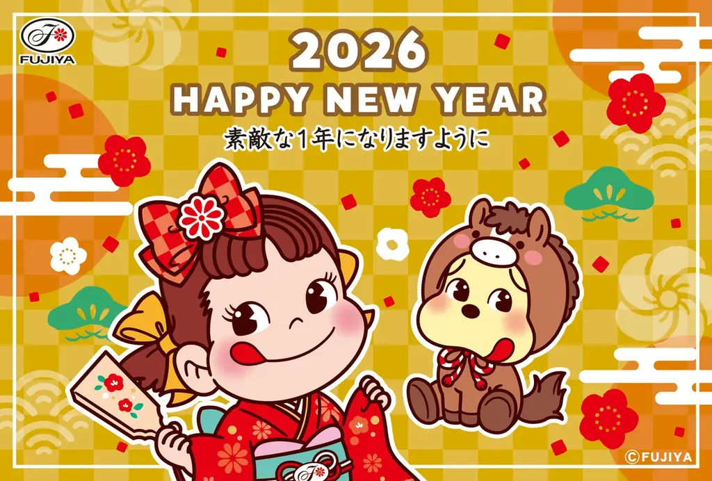 新年の笑顔を、華やかなスイーツで。不二家洋菓子店 新春スイーツ＆ギフト 画像 10