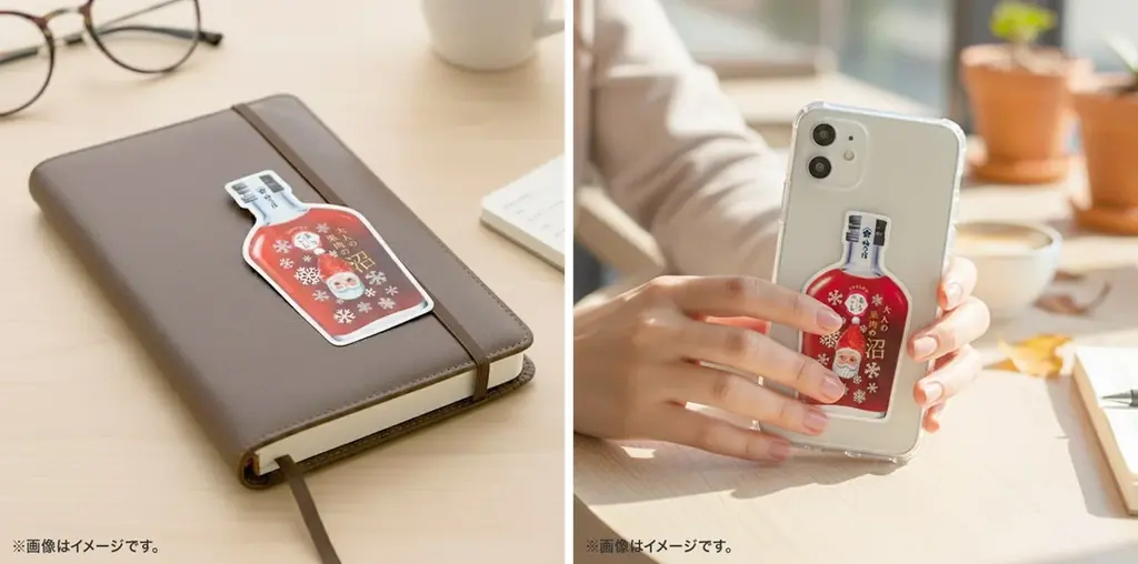 【梅乃宿酒造】華やかデザインに胸キュン！『PARLORあらごし 大人の果肉の沼「いちご」(クリスマス限定ラベル)』を11月14日より数量・期間限定で販売開始 画像 3