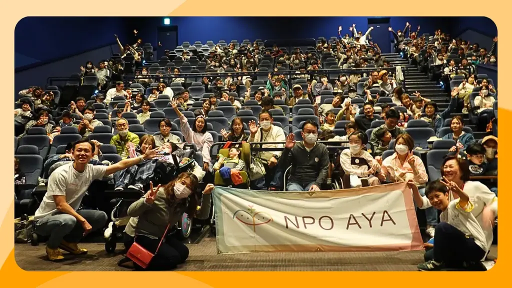 【クラウドファンディング開始】全国47都道府県達成まであと3県！病気や障がいのある子どもたちに「インクルーシブ映画上映会」を届けたい 画像 4