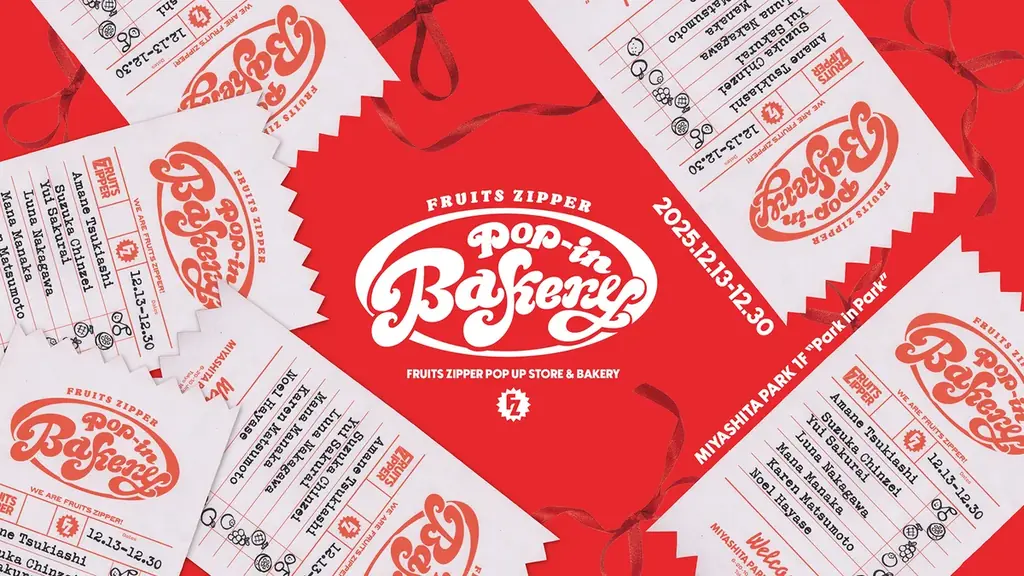 FRUITS ZIPPERパン店