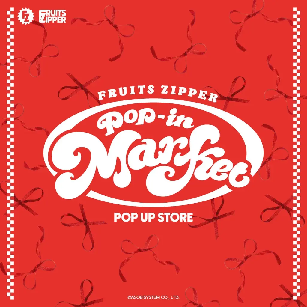 FRUITS ZIPPERのパン屋が渋谷に期間限定オープン　クリスマス衣装の巨大看板も登場 画像 4