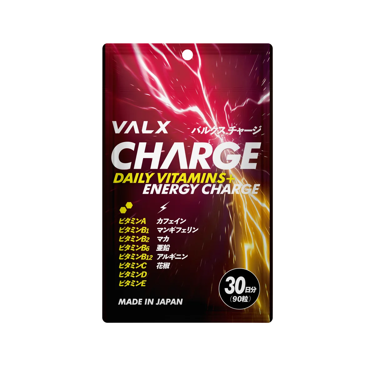 【Amazonランキング5冠達成】特許出願中の覚醒型マルチビタミン※「VALX CHARGE」が堂々の第1位スタート！ 画像 2
