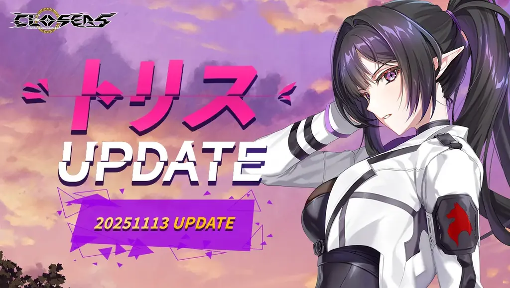 新世代サイキックアクションRPG『CLOSERS』新プレイアブルキャラクター“龍”の娘『トリス（CV.中島由貴）』実装！ 画像 1