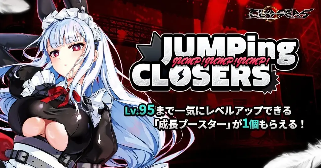 新世代サイキックアクションRPG『CLOSERS』新プレイアブルキャラクター“龍”の娘『トリス（CV.中島由貴）』実装！ 画像 10