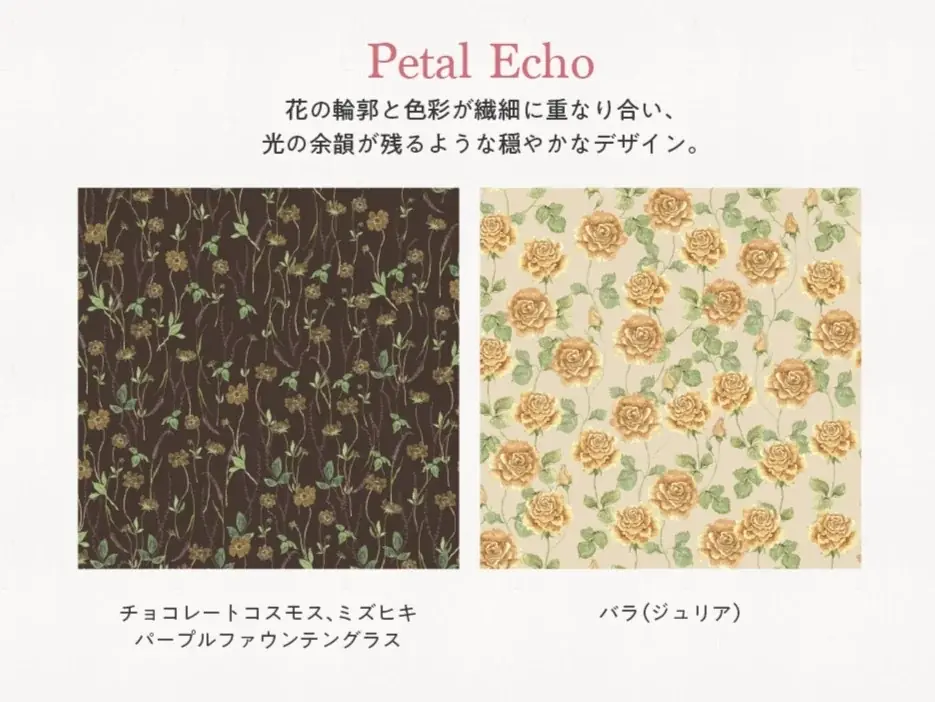 日比谷花壇のフラワーグラフィック『花屋さんのお花柄』が企業向け展示会を初開催！「2026年AW新作花柄」12パターンの解説＆2,000点を超える花柄コラボレーションアイテム実績から厳選展示。 画像 10