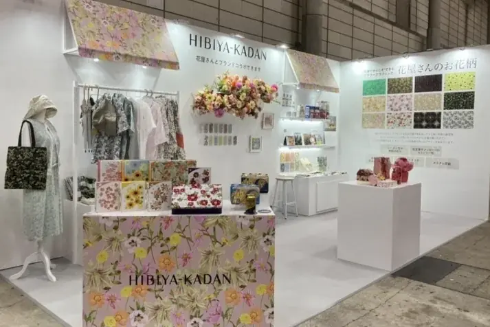 日比谷花壇のフラワーグラフィック『花屋さんのお花柄』が企業向け展示会を初開催！「2026年AW新作花柄」12パターンの解説＆2,000点を超える花柄コラボレーションアイテム実績から厳選展示。 画像 3