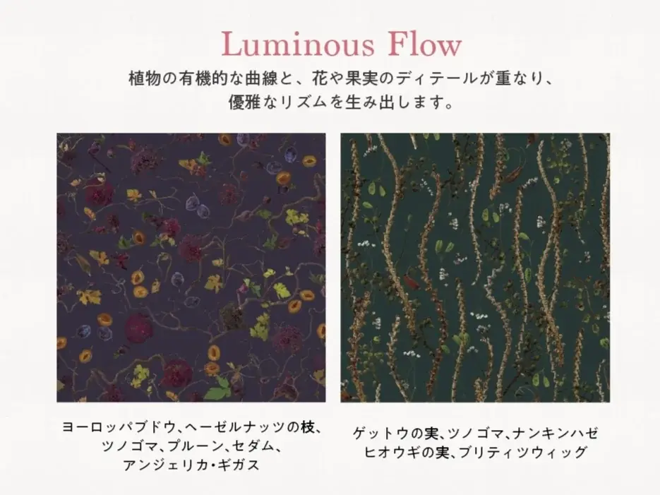 日比谷花壇のフラワーグラフィック『花屋さんのお花柄』が企業向け展示会を初開催！「2026年AW新作花柄」12パターンの解説＆2,000点を超える花柄コラボレーションアイテム実績から厳選展示。 画像 9