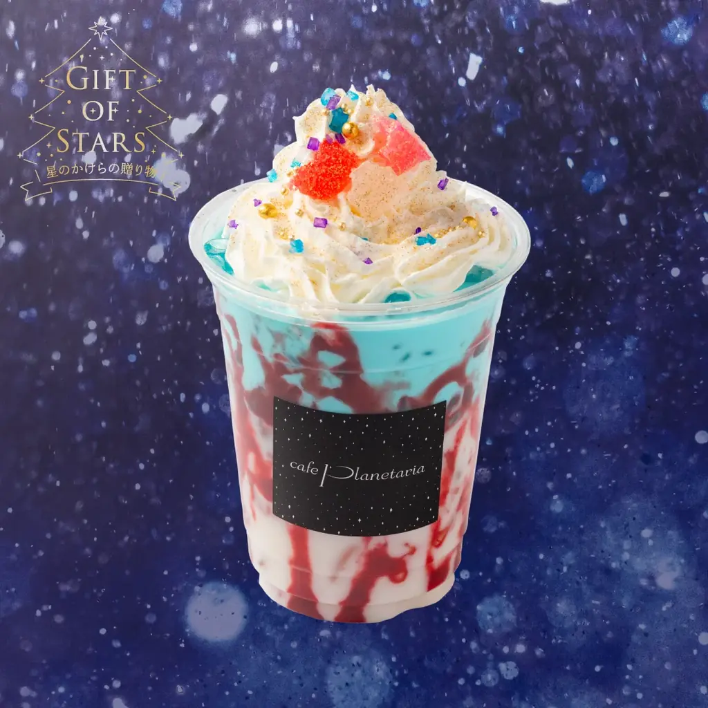 プラネタリウムで特別なクリスマスを 『Gift of Stars ~星のかけらの贈り物~』11月21日(金)より開催！ 画像 13