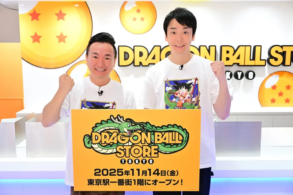 ドラゴンボールストア開店