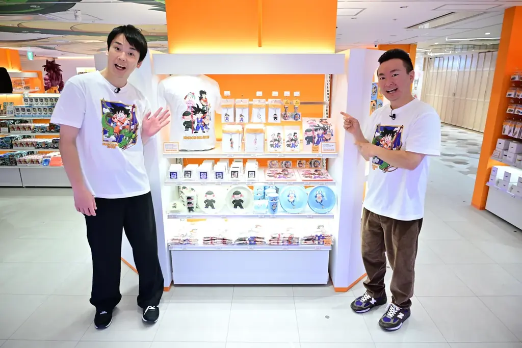 世界初の「DRAGON BALL STORE」が東京駅一番街1階についにオープン！かまいたちがストア内をレポート！！ 画像 6