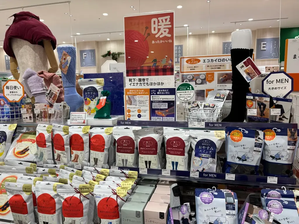 はじまるよ、あなたの街のハンズ！ハンズ プライムツリー赤池店　11月21日（金）オープン 画像 4