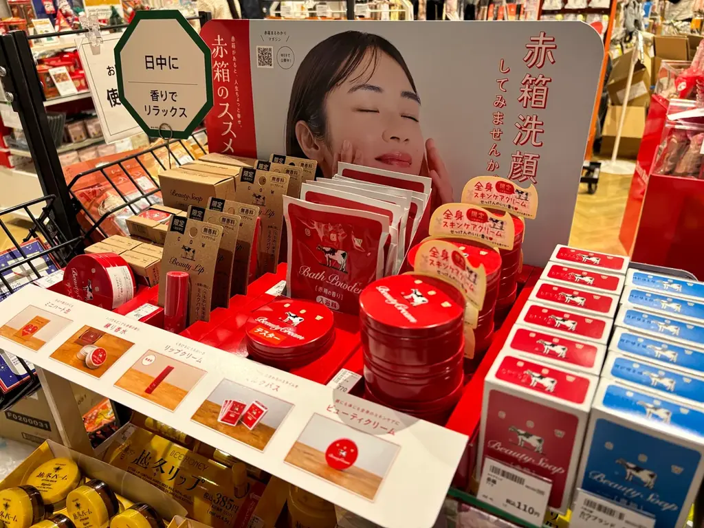 はじまるよ、あなたの街のハンズ！ハンズ プライムツリー赤池店　11月21日（金）オープン 画像 5