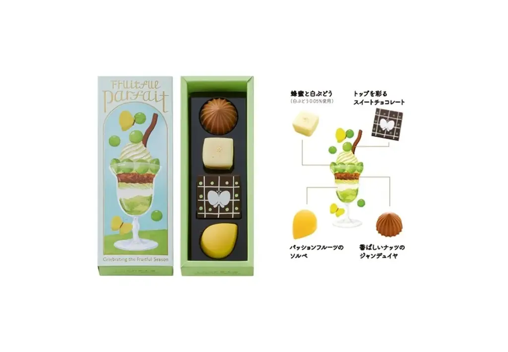 2026年 モロゾフのバレンタイン【イオン限定】おだやかな春のひとときを祝う、実りのスイーツ　新ブランド「しののめ果実園」登場 画像 2