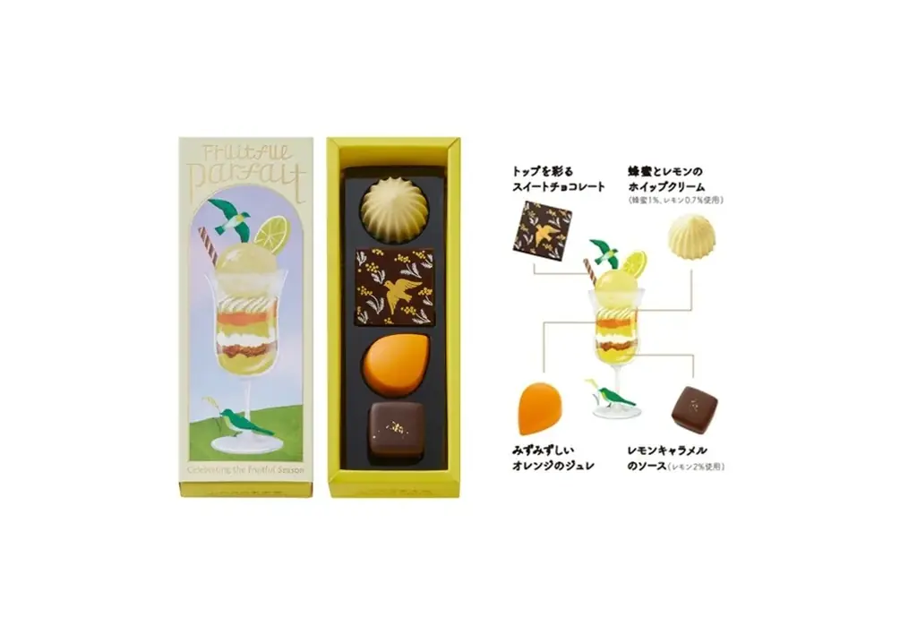 2026年 モロゾフのバレンタイン【イオン限定】おだやかな春のひとときを祝う、実りのスイーツ　新ブランド「しののめ果実園」登場 画像 4