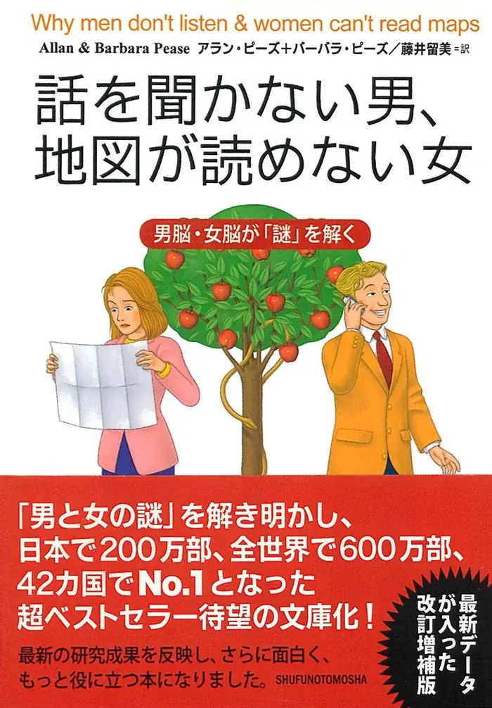 【最大80％OFF】電子書籍3000点以上！料理、収納、コミック、占い、ビジネス、育児、健康……ほか。主婦の友社の実用書、超ビッグセール開催！ 画像 5