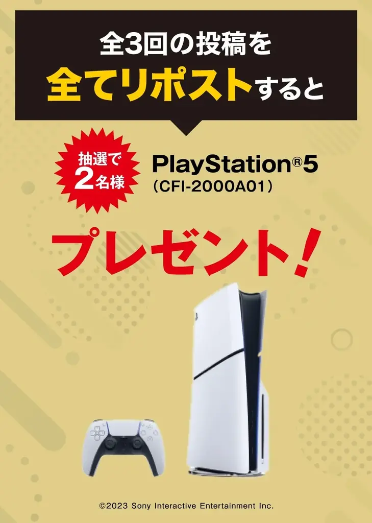 レンタルDVD100円祭も！ゲオで中古スマホ、ゲーム、4Kテレビがお得に買える！　『GEO BLACK FRIDAY SALE 2025』を開催 画像 3