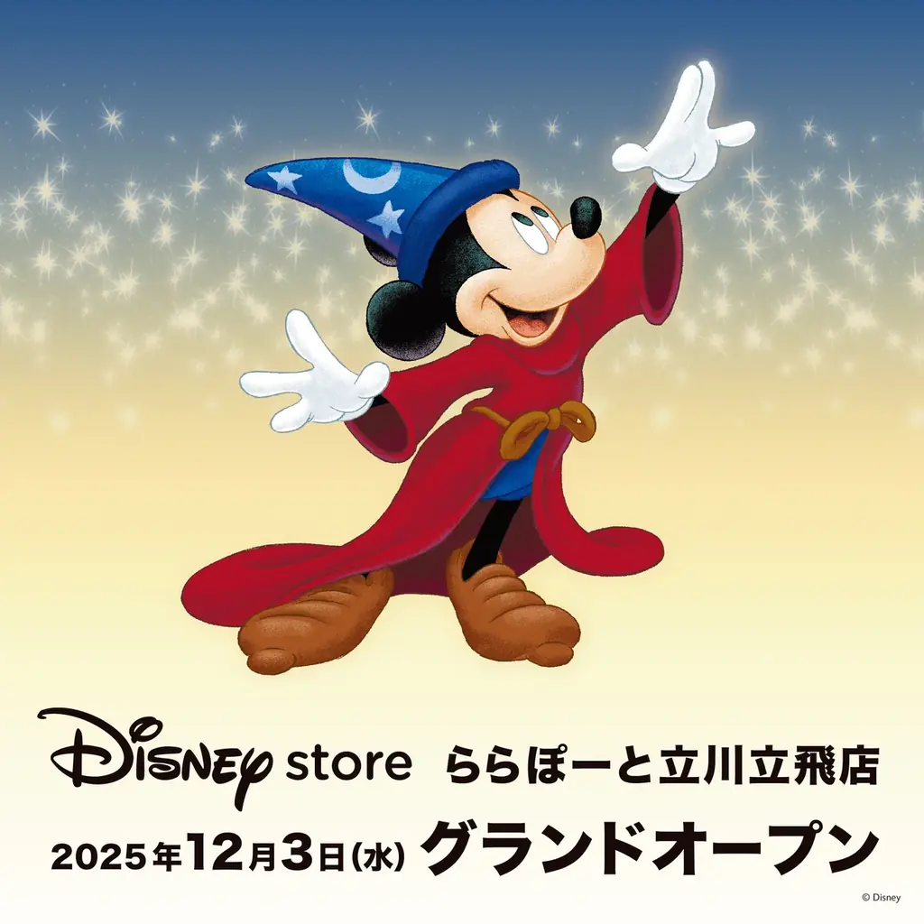 【三井ショッピングパーク ららぽーと立川立飛】開業10年を記念して周年祭を開催！「ららぽーと立川立飛 10th Anniversary 」 画像 7