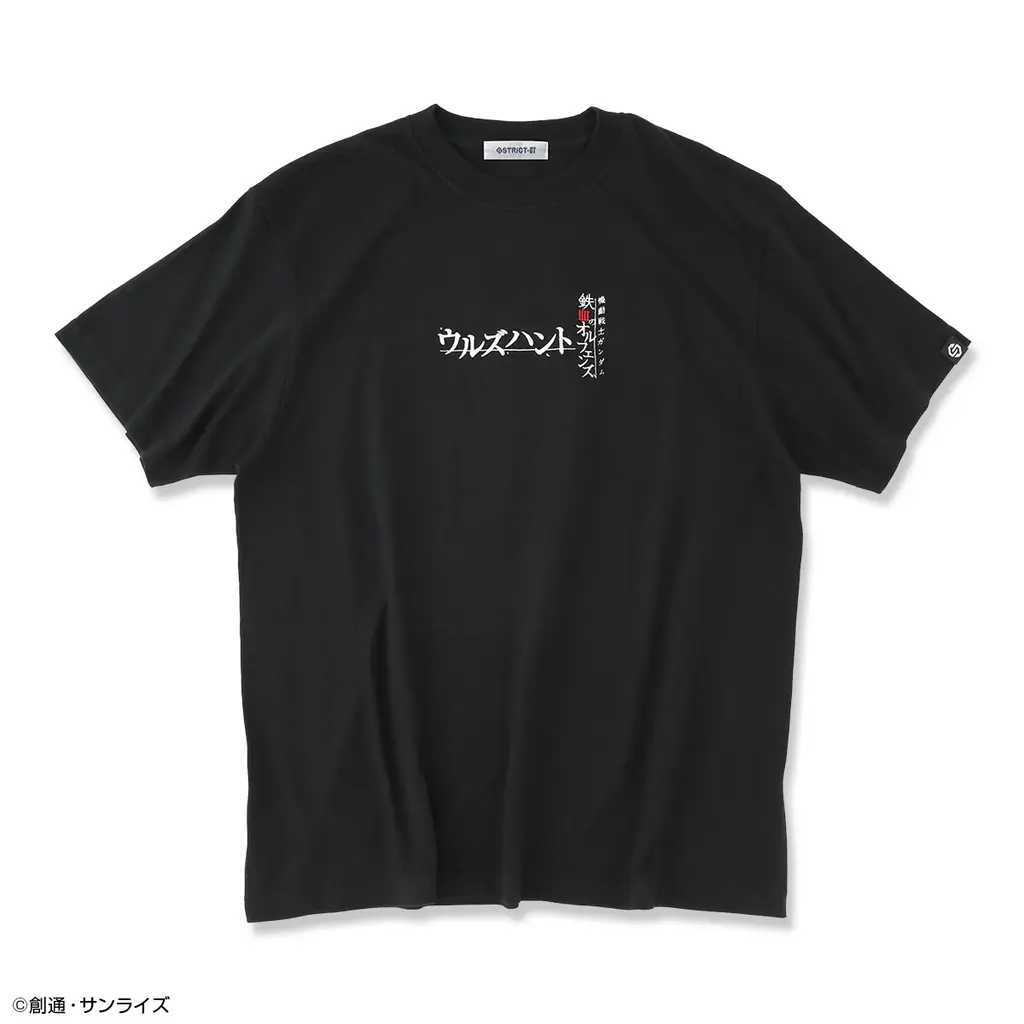 STRICT-G『機動戦士ガンダム 鉄血のオルフェンズ』10周年記念アイテム登場!! 画像 2