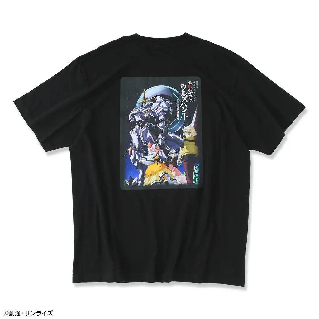 STRICT-G『機動戦士ガンダム 鉄血のオルフェンズ』10周年記念アイテム登場!! 画像 3