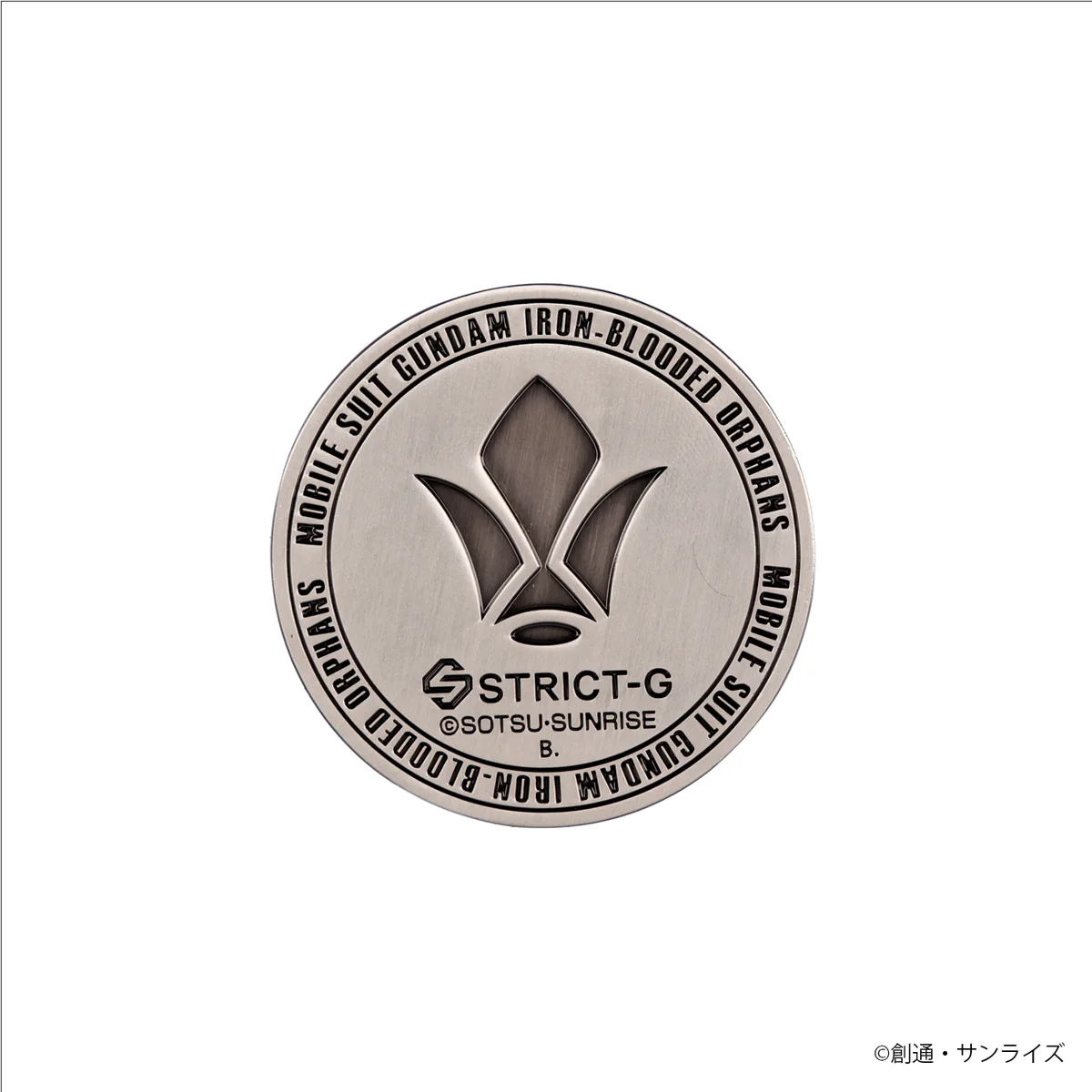 STRICT-G『機動戦士ガンダム 鉄血のオルフェンズ』10周年記念アイテム登場!! 画像 5