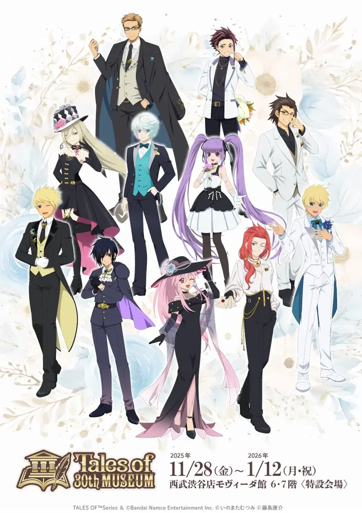 テイルズ30周年展