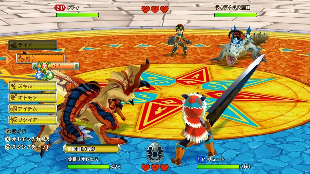 『モンスターハンター ストーリーズ』『モンスターハンターストーリーズ2　～破滅の翼～』プラットフォームを拡大し、Xbox Oneで本日発売！ 画像 6