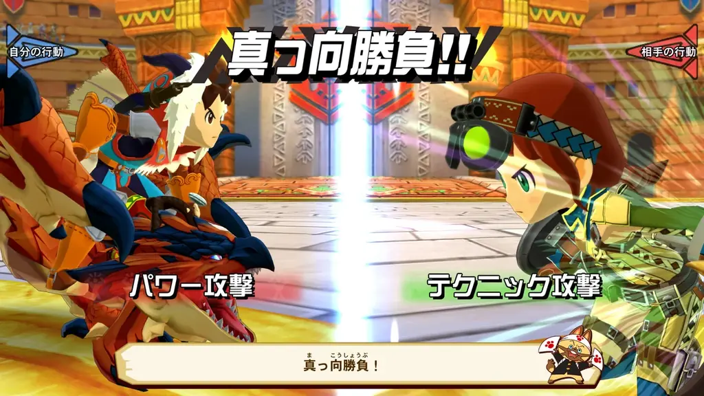 『モンスターハンター ストーリーズ』『モンスターハンターストーリーズ2　～破滅の翼～』プラットフォームを拡大し、Xbox Oneで本日発売！ 画像 7